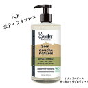 ヘア ボディウォッシュ ビオ フィグリーフ 500mL シャンプ/ボディソープ 敬老の日 母の日 ギフト