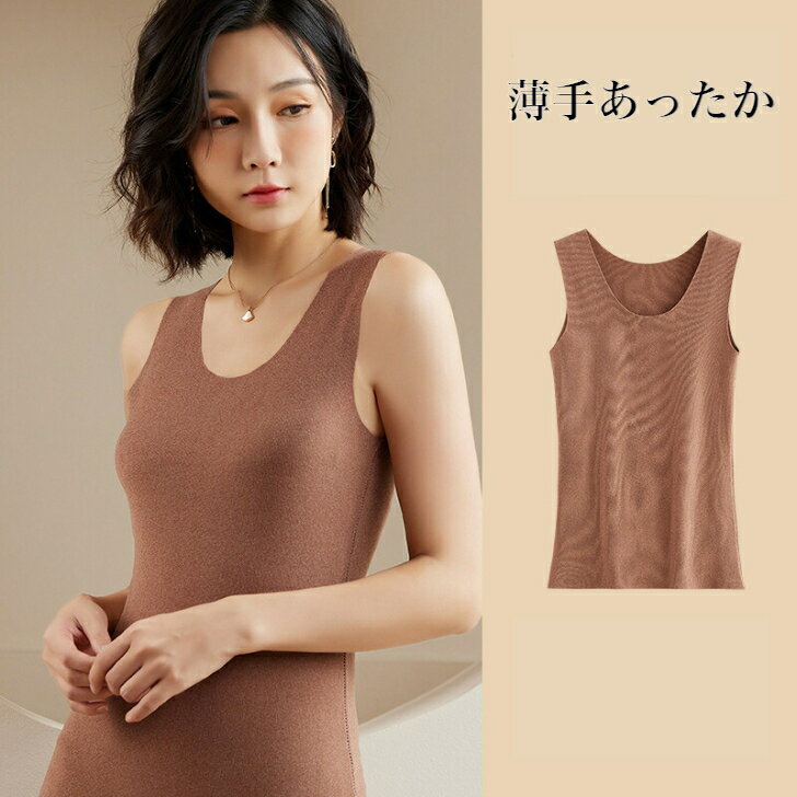 タンクトップ インナー あったか 薄手 起毛 ...の紹介画像2