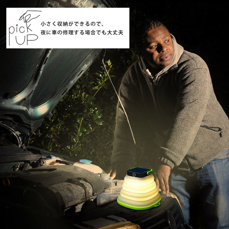 LEDランタン ソーラー電池 アウトドア 充電式 防災 照明 インテリア おしゃれ 防水 太陽光発電 折り畳み コンパクト 母の日2021通販格安セール情報 楽天 通販