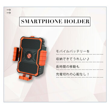 スマホホルダー 充電 自転車 バイク スマホ バッテリー ケース サイクリング 防水 スマートフォン ホルダー 携帯ホルダー 耐久性 モバイルバッテリー バイク用 アクセサリー ロードバイク 自転車ホルダー プラス 自転車用品 宅配便RSL
