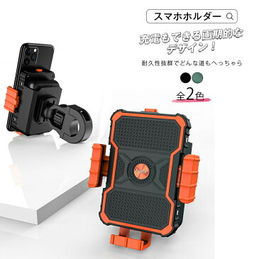 スマホホルダー 充電 自転車 バイク スマホ バッテリー ケース サイクリング 防水 スマートフォン ホルダー 携帯ホルダー 耐久性 モバイルバッテリー バイク用 アクセサリー ロードバイク 自転車ホルダー プラス 自転車用品 宅配便RSL