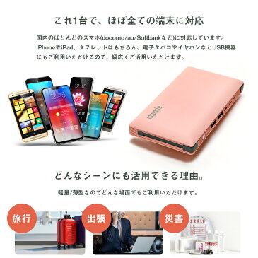 【バッテリーポーチプレゼント中＆3種類ケーブル内蔵】 モバイルバッテリー 大容量 Typec 充電器ケーブル内蔵型 極薄軽量10000mAhiPhone ＆Android＆Type-Cすべて対応 プレゼントiPhone11 iPhonexs iPhonexsm iPhone8 iPhoneXiPhone7 Plus iPhone64台同時充電可能