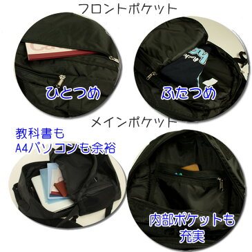 【送料無料】バーニングスター　多機能リュック LLサイズ　リュックサック　大人　子供　通学　通勤　アウトドア　クロ bs-3955 NEW モデル