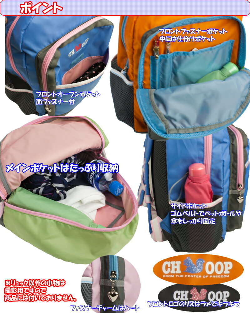 ������̵����CHOOP�����塼�ס������å��ʾ��ˡ����꡼���� �Ҷ����å��������å����å������å�����­ ch-1266