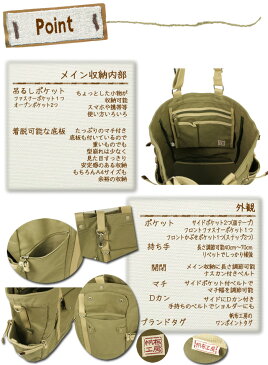 帆布工房 CONTROL2 コントロール2 縦型トートバッグ 3x01 男女兼用 レディース メンズ