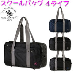 https://thumbnail.image.rakuten.co.jp/@0_mall/eikou/cabinet/item/polo/pl027-01.jpg