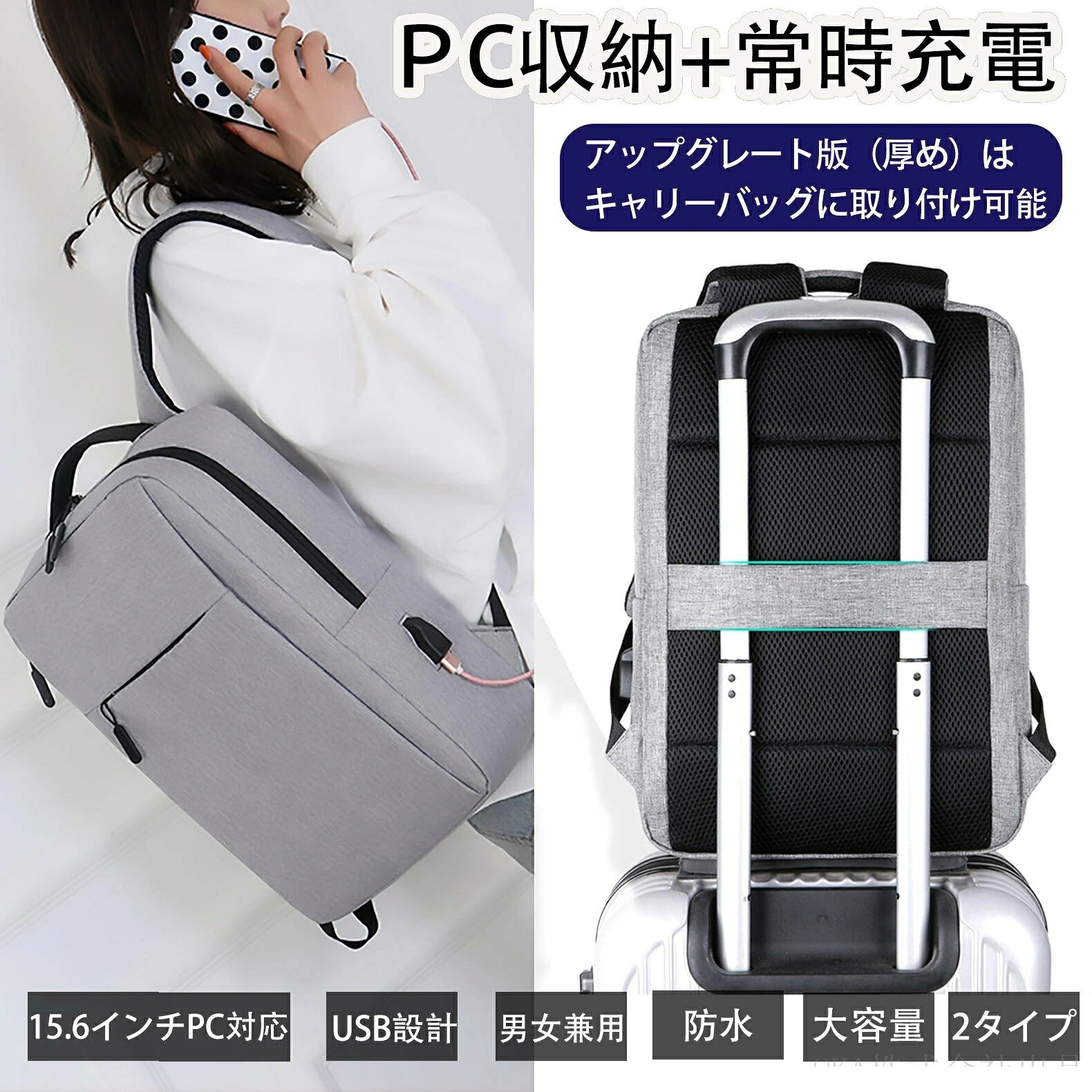 関連キーワード a3サイズ リュック 防水 2way 16インチ ノートパソコン リュック 16インチ パソコン リュック レディース リュック 軽量 usb pc リュック 14インチ メンズ 黒 バック 丈夫 メンズ リュック ビジネスバック メンズ リュック リュック レディース a4 おしゃれ リュック レディース 通勤 きれい め 軽い ビジネス リュック 拡張 ビジネス リュック 4way pc リュック 16インチ 薄型 リュック 防水 メンズ リュック 通勤 メンズ ビジネスリュック メンズ小さめ ビジネス リュック メンズ pcリュック軽量レディース pcリュック 通勤 リュック メンズ ビジネス pc リュック 15.6インチ ビジネスリュック軽量 おしゃれビジネスリュック メンズ 大容量 通勤 USBポート リユックサック メンズ リュツクサック メンズ リュックメンズ リックサック 大容量 メンズリュック リックサック メンズ リックサック レディース 軽量 おしゃれ 丈夫 リュック メンズ ビジネスリュック pcリュック 15.6 15.6 インチ パソコン 出張 通学 PCバッグ バッグ リュック 通勤 メンズ リュック 軽量 メンズ リュック 軽量 薄型 リュック a4 pc リュック 黒 メンズ リュック usb usbポート付き リュック リュック usbポート ノートパソコン リュック usb 充電 ポート 付き リュック 防水 ノートパソコン リュック リュック 通勤 リュック 通勤 メンズ リュック 軽量 撥水 リュック 軽量 メンズ リュック 軽量 薄型 リュック 大人 リュック パソコン リュック A4 PC パソコン対応 リュック パソコン リュック 16インチ リュック 黒 メンズ リュック 黒 シンプル リュック usb USBポート付き リュック リュック USBポート ノートパソコン リュック ノートパソコン 15.6 リュック ノートパソコン ケース リュック ノートパソコン リュック 15インチ ノートパソコン 入る リュック ノートパソコンケース リュック ノートパソコン ケース 14インチ リュック ノートパソコンが入る リュック リュック メンズ ノートパソコン リュックサック 通勤 リュックサック 大人 メンズ リュックサック USB パソコン リュックサック 通学 リュックサック パソコン リュックサック 黒 リュックサック PC リュックサック A4 バックパックPC バックパック 撥水 バックパック 軽量 リュック シンプル 防水 リュック シンプル ビジネスリュック ビジネスリュック メンズ ビジネスリュック レディース ビジネスリュック メンズ おしゃれ ビジネスリュック メンズ 40代 ビジネスリュック 大容量 ビジネスリュック おすすめ ビジネスリュック メンズ 50代 ビジネスリュック メンズ 30代 ビジネスリュック メンズ 大容量 ビジネスリュック メンズ 防水 ビジネスリュック レディース 軽量 ビジネスリュック レディース 人気 ビジネスリュック レディース pc ビジネスリュック レディース 大容量 ビジネスリュック レディース きれいめ ビジネスリュック レディース 出張 ビジネスリュック レディース おすすめ ビジネスリュック メンズ おしゃれ 40代 ビジネスリュック メンズ おしゃれ 50代 ビジネスリュック メンズ おしゃれ 30代 ビジネスリュック メンズ おしゃれ 20代 ビジネスリュック メンズ おしゃれ 軽い ビジネスリュック メンズ おしゃれ 大容量 ビジネスリュック メンズ 40代 防水 ビジネスリュック 大容量 おしゃれ ビジネスリュック 大容量 レディース ビジネスリュック 大容量 出張 ビジネスリュック 大容量 防水 ビジネスリュック 大容量 拡張 ビジネスリュック 大容量 丈夫 ビジネスリュック おすすめ メンズ ビジネスリュック おすすめ レディース ビジネスリュック おすすめ 40代 ビジネスリュック おすすめ 大容量 ビジネスリュック おすすめ 出張 ビジネスリュック おすすめ 30代 ビジネスリュック 15.6インチ ビジネスリュック 16インチ ビジネスリュック 14インチ ビジネスリュック 15インチ ビジネスリュック 17インチ ビジネスリュック 3way ビジネスリュック 30代 ビジネスリュック 30 ビジネスリュック 3way 軽量 ビジネスリュック 40代 ビジネスリュック 40代 女性 ビジネスリュック 50代 ビジネスリュック 500g ビジネスリュック 50代 出張 関連キーワード[ ギフトシーン ][ 季節のギフト・ハレの日 ] 出産内祝い 結婚内祝い 新築内祝い 快気祝い 入学内祝い 結納返し 香典返し 引き出物 結婚式 引出物 法事 引出物 お礼 謝礼 御礼 お祝い返し 成人祝い 卒業祝い 結婚祝い 出産祝い 誕生祝い 初節句祝い 入学祝い 就職祝い 新築祝い 開店祝い 移転祝い 退職祝い 還暦祝い 古希祝い 喜寿祝い 米寿祝い 退院祝い 昇進祝い 栄転祝い 叙勲祝い プレゼント お土産 手土産 プチギフト お見舞 ご挨拶 引越しの挨拶 誕生日 バースデー お取り寄せ 開店祝い 開業祝い 周年記念 記念品 お茶請け 菓子折り おもたせ 贈答品 挨拶回り 定年退職 転勤 来客 ご来場プレゼント ご成約記念 表彰 お父さん お母さん 義理の母 母 兄弟 姉妹 子供 おばあちゃん おじいちゃん 奥さん 彼女 旦那さん 彼氏 友達 仲良し 先生 職場 先輩 後輩 同僚 取引先 お客様 20代 30代 40代 50代 60代 70代 80代 1月 お年賀 正月 成人の日 2月 節分 旧正月 バレンタインデー 3月 ひな祭り ホワイトデー 卒業 卒園 お花見 春休み 4月 イースター 入学 就職 入社 新生活 新年度 春の行楽 5月 ゴールデンウィーク こどもの日 母の日 6月 父の日 7月 七夕 お中元 暑中見舞 8月 夏休み 残暑見舞い お盆 帰省 9月 敬老の日 シルバーウィーク お彼岸 10月 孫の日 運動会 学園祭 ブライダル ハロウィン 11月 七五三 勤労感謝の日 12月 お歳暮 クリスマス 大晦日 冬休み 寒中見舞い メーカー希望小売価格はメーカーサイトに基づいて掲載しています