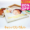 【最大20%OFF】【楽天スーパーSALE対象】9月11日AM1:59迄 ニューボーンフォト 家族写真 七五三 出産 赤ちゃん 写真 名入れ アクリル フォト ...