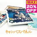 【特価】3,630円→2,900円【送料無料】【9/11(木)01:59まで】還暦祝い 古希 名入れ 長寿 定年 退職 銀婚 金婚 真珠婚 【 名入れ 】キャン...