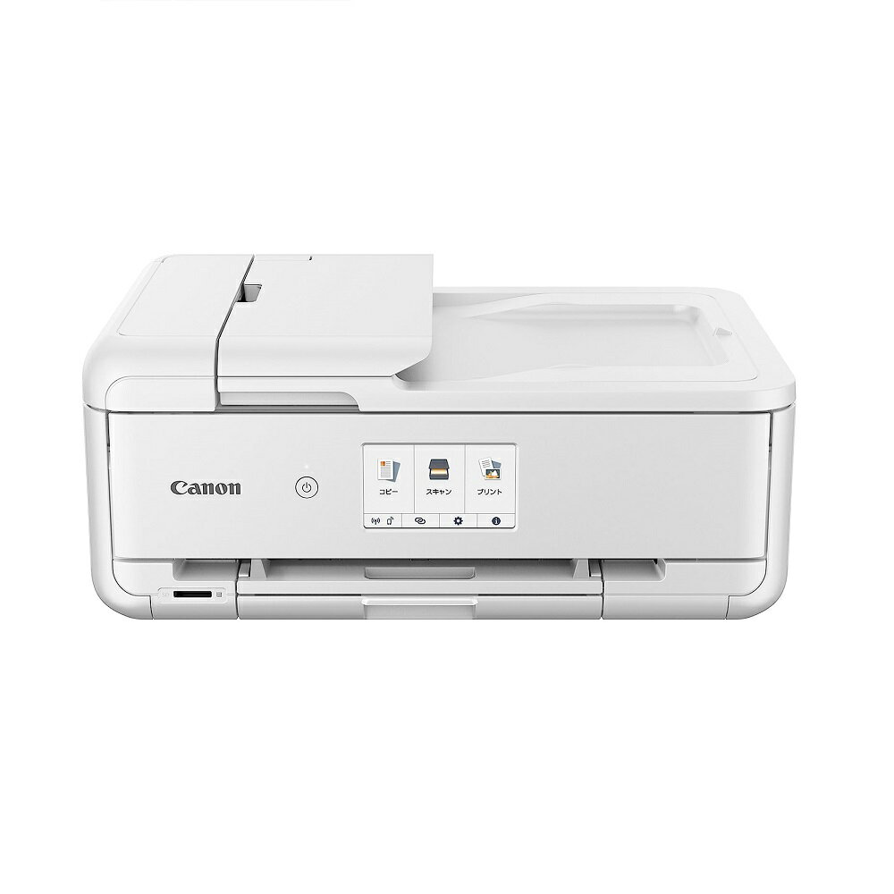 キヤノン Canon カラー プリンター A3 インクジェット複合機 TR9530 ホワイト（白）