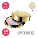 【サンプル付き】エレガンス Elegance ラ プードル オートニュアンス リクスィーズ V 〈フェイスパウダー〉27g レフィル【国内正規品】(4)