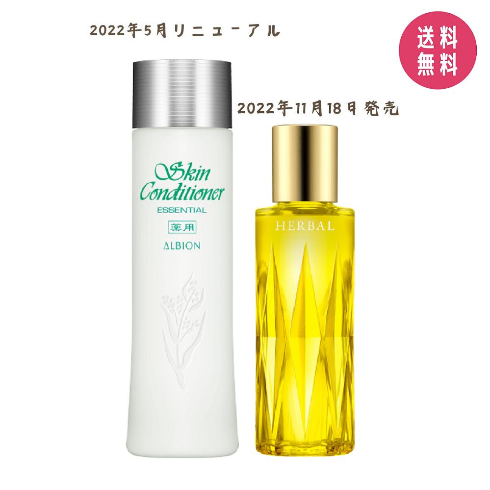 楽天市場】アルビオン セット(化粧水・ローション|スキンケア 楽天市場】アルビオン セット(化粧水・ローション|スキンケア