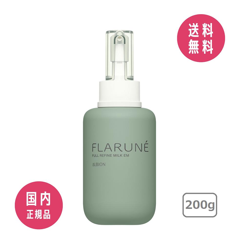 【2022年8月18日発売】アルビオン ALBI