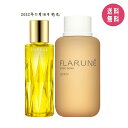 アルビオン ALBION フレッシュハーバルオイル 化粧用油 40ml ＋ フラルネ ハイドロボム 200ml【国内正規品】