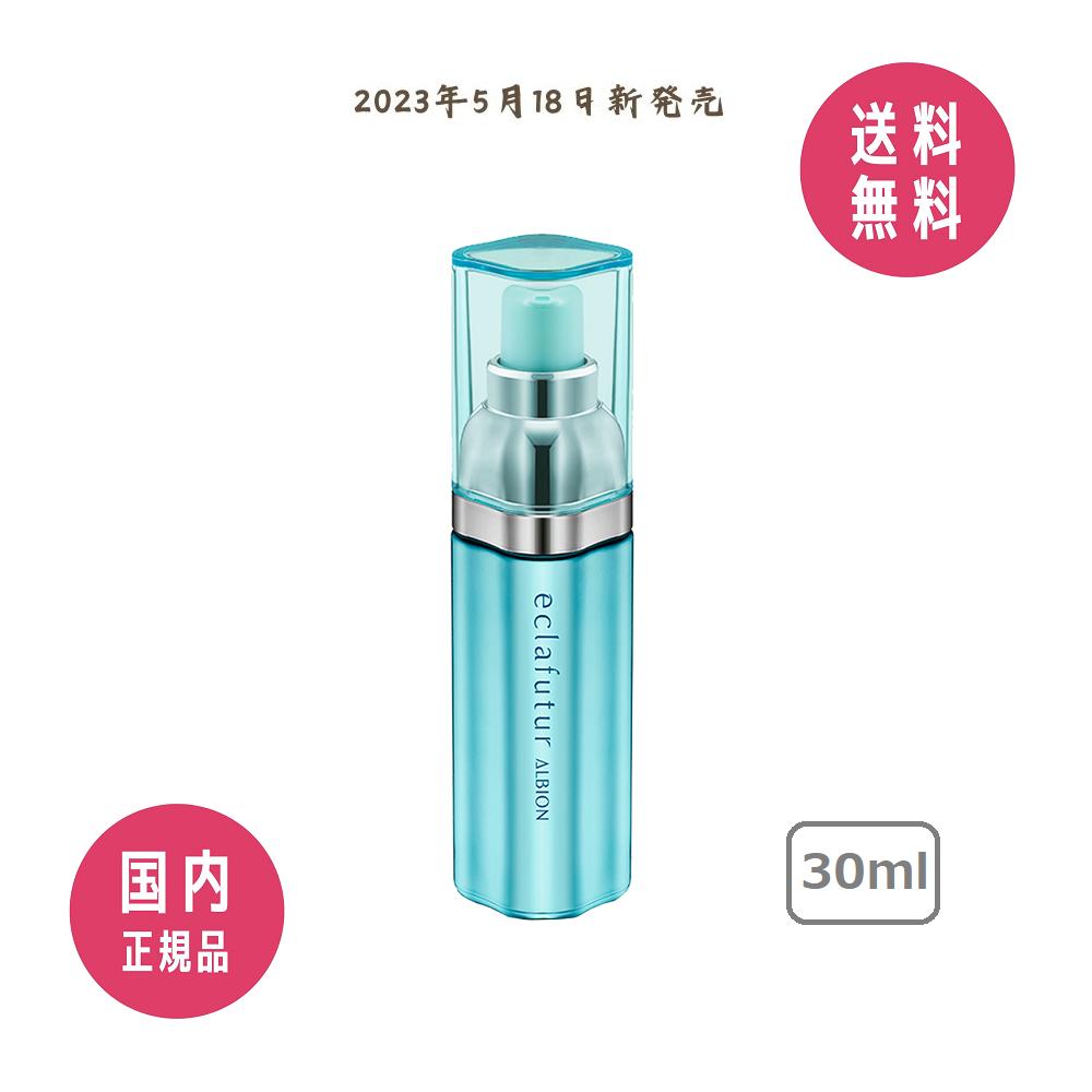 アルビオン エクラフチュール d / 本体 / 40ml