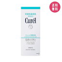 キュレル ジェルメイク落とし 130g