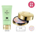 【お得セット】エレガンス ラ プードル オートニュアンス リクスィーズ I フェイスパウダー 27g + モデリング カラーアップ ベース UV GR440 30g(4)