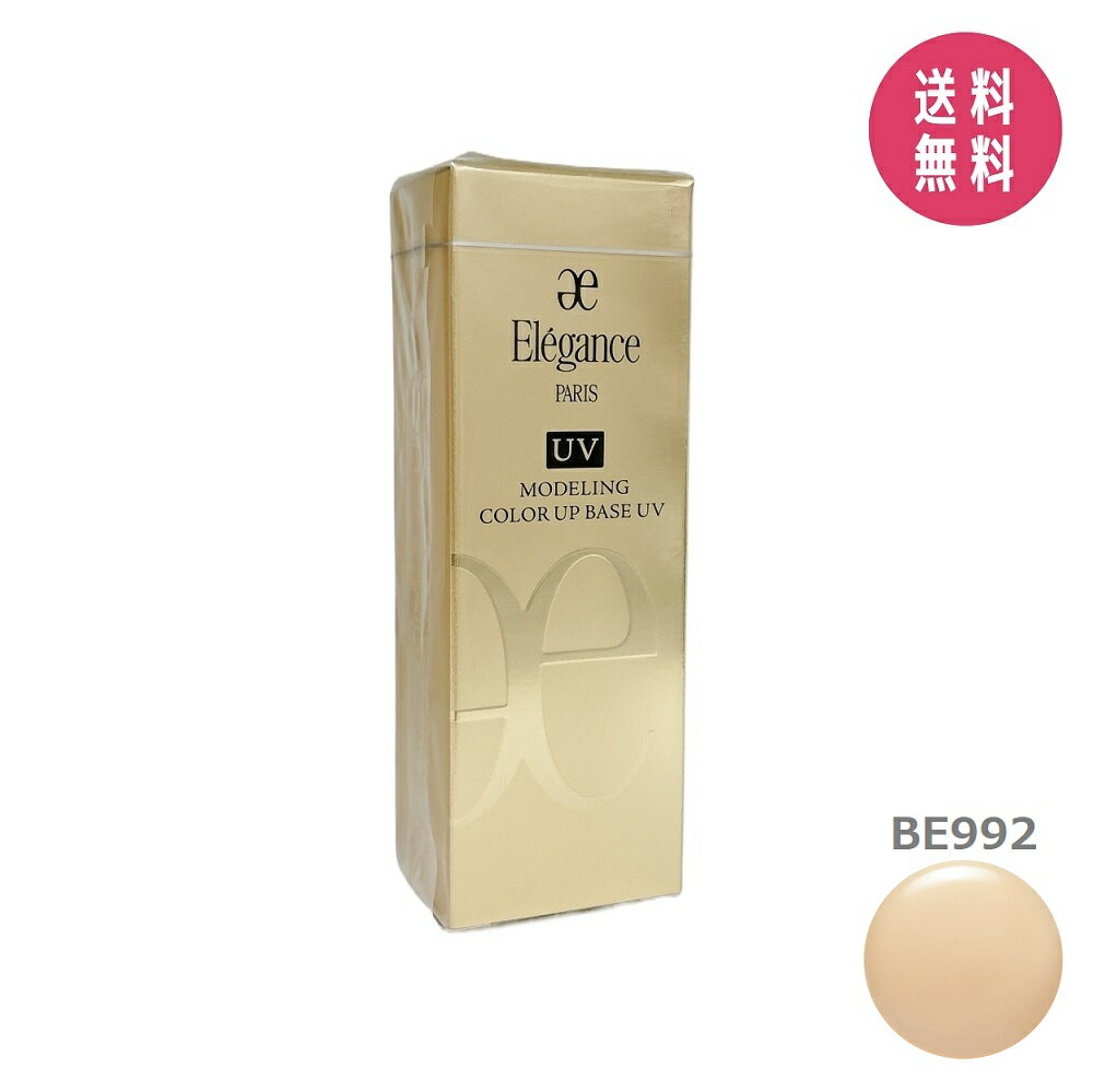 ڥץդۥ쥬 Elegance ǥ 顼å ١ UV BE992 30g SPF40/PA+++ڹ...