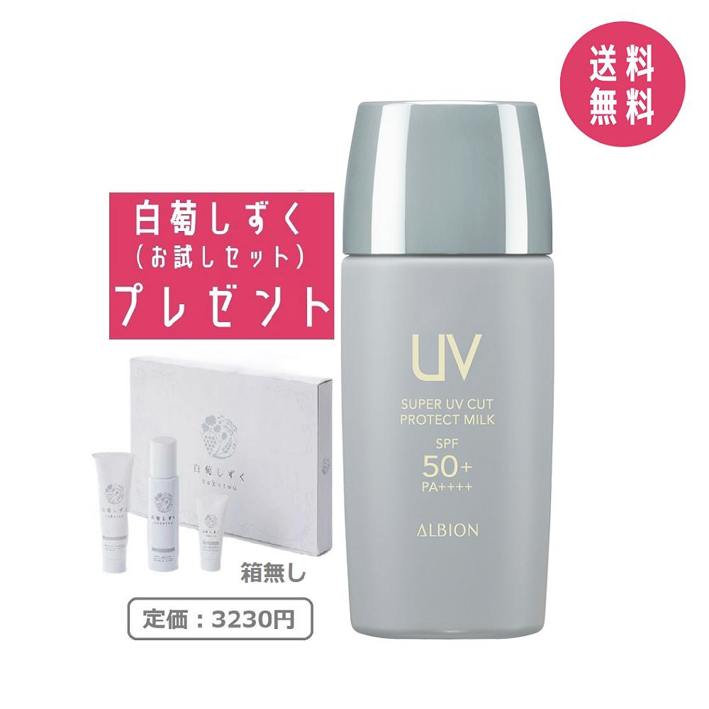 ƺåդۥӥ ALBION ѡ UV å ץƥ ߥ륯 䤱ߤա SPF50+PA++++ 40ml