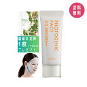 【プレゼント付き】アルビオン ALBION フォトジェニック フェイス 03 SPF20 PA++ 40g【国内正規品】(4)