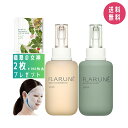 【お得セット・プレゼント付き2】アルビオン ALBION フラルネ フワリィ クレンジングオイル 200ml + フルリファイン ミルク M 200g【国内正規品】