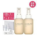 【2個セット・白萄しずくお試しセット付き】アルビオン ALBION フラルネ フワリィ クレンジングオイル 200ml【2022年8月18日発売】【国内正規品】