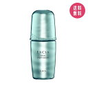 アルビオン ALBION EXCIA エクシア シリウス ブライト セラム 40ml〈美白美容液〉【2023年4月18日発売】