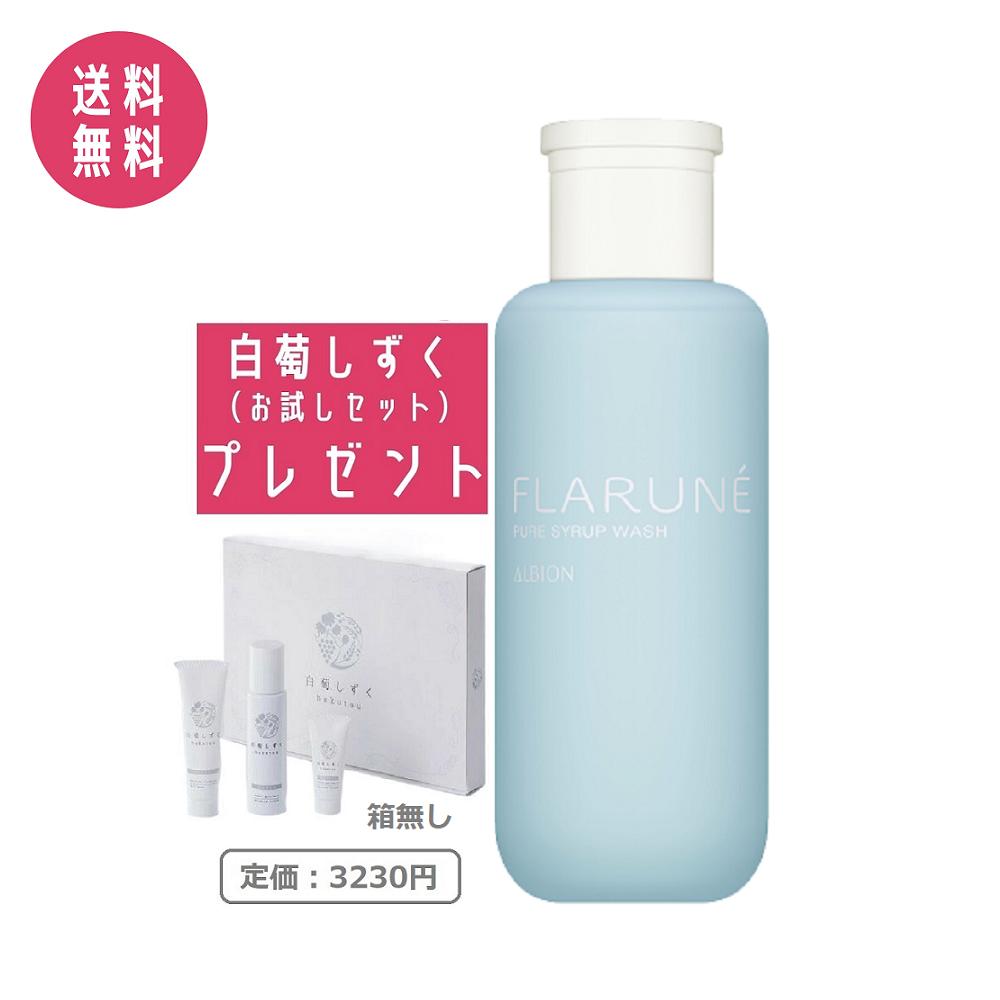 澄んでなめらかに。 泡立て不要のジェル状洗顔料。 みずみずしくプルンとしたやさしい肌あたりが心地よいジェル状の洗顔料です。 肌に密着しながらなめらかにのびひろがり、みずみずしく明るい肌へ整えます。 関連商品はこちら アルビオン フラルネフル...