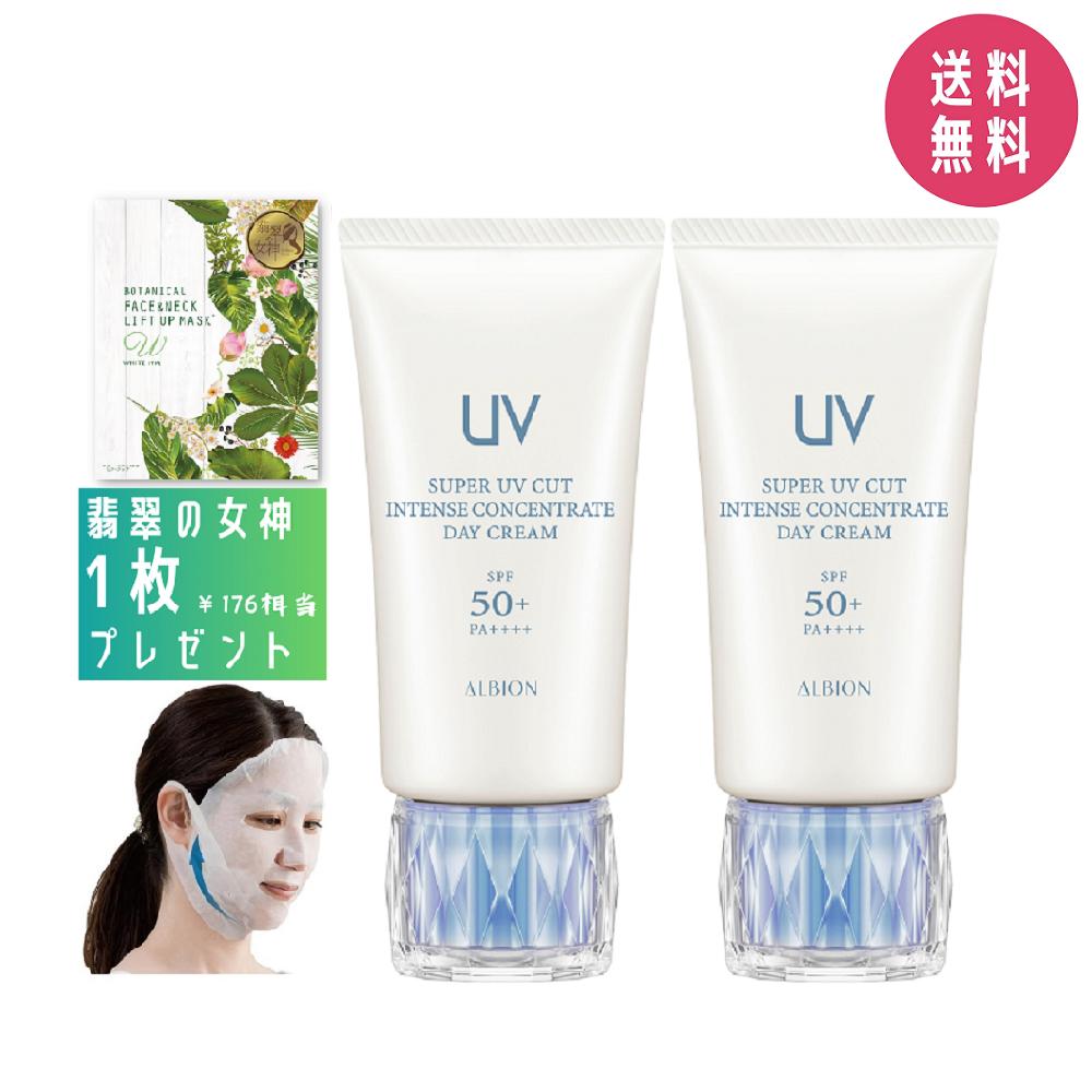 2ĥåȡץ쥼դۥӥ ѡUV å ƥ󥹥󥻥ȥ졼 ǥ꡼ 50g SPF50+ PA++++2023ǯ218ȯ