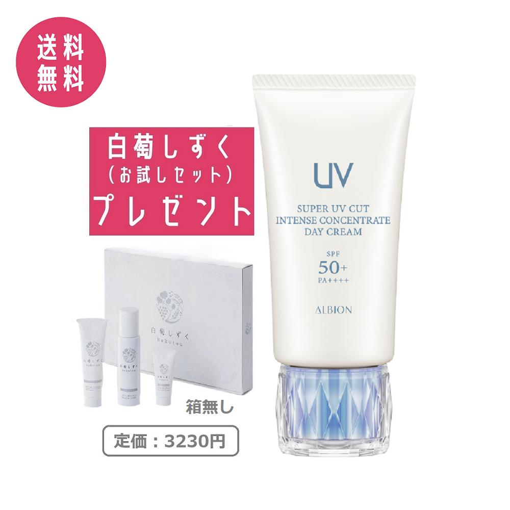 ƺåդۥӥ ѡUV å ƥ󥹥󥻥ȥ졼 ǥ꡼ 50g SPF50+ PA++++2023ǯ218ȯ