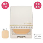 【サンプル付き】アルビオン スタジオ フレッシュニック ファンデーション 010〈ファンデーション〉SPF24PA++（詰替用）9.0g【2024年2月18日発売】