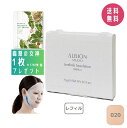 【プレゼント付き】アルビオン スタジオ フレッシュニック ファンデーション 020〈ファンデーション〉SPF24PA++(詰替用)9.0g【2024年2月18日発売】(4)
