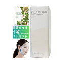 【プレゼント付き】アルビオン ALBION フラルネ フワリィ クレンジングオイル 200ml【2022年8月18日発売】【国内正規品】