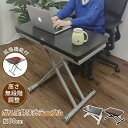 昇降式テーブル 折り畳み デスク 天板拡張可能 無階段高さ調整 幅80cm*80cm(40cm) 収納コンパクト 移動ラクラク キャスター付 ローテーブル ダイ...