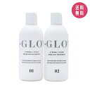 【お得セット】R-GLOW アールグロウ シャンプー + トリートメント 各250ml