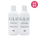 【お得セット】R-GLOW アールグロウ シャンプー ＋ トリートメント 各250ml