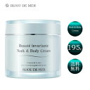 RECORE SERUM ボーテアンバリエンテ ネックアンドボディクリーム 195g 化粧 美容 弾力 ハリ肌 首元 ボディ全体