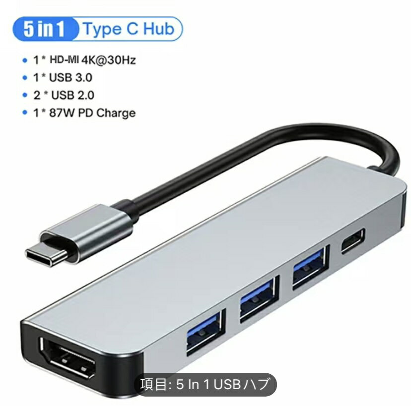 Buddhata USB C ハブ 4K 30Hz タイプ C から HDMI 互換 USB 3.0 アダプター PD87W USB C ドッキングステーション USB スプリッター MacBook Air M1 IPad Pro 用