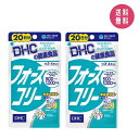 【2個セット】DHC フォースコリー 20日分 80粒
