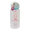 熊野油脂 ファーマアクト 無添加 クレンジングオイル 500ml