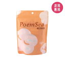 PoemSea 圧縮タオル 携帯タオル 20枚 24cm×30cm