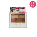 キャンメイク 粉末 パーフェクトマルチアイズ03 アンティークテラコッタ 3.3g
