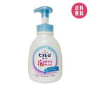 ビオレu 泡で出てくるボディウォッシュ フレッシュフローラルの香り 480ml やさしい泡で全身洗浄・しっとり保湿・肌にやさしいボディソープ