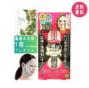 【プレゼント付き】KISSME キスミー ヒロインメイク ロング&カールマスカラ アドバンストフィルム 01 漆黒ブラック 6g アイメイク マスカラ 伊勢半