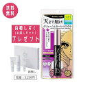 【白萄しずくお試しセット付き】ヒロインメイク ボリュームUPマスカラ スーパーWP 01 ブラック(6.0g) ウォータープルーフ マスカラ ロング カールキープ