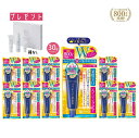 【先着5名様限定・10個セット】明色化粧品 プラセホワイター 薬用美白アイクリーム 30g 目元クリーム エイジングケア 美容液 乾燥 浸透 美肌 ハリ 潤い