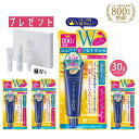 【先着30名様限定・4個セット】明色化粧品 プラセホワイター 薬用美白アイクリーム 30g 目元クリーム エイジングケア 美容液 乾燥 浸透 美肌 ハリ 潤い