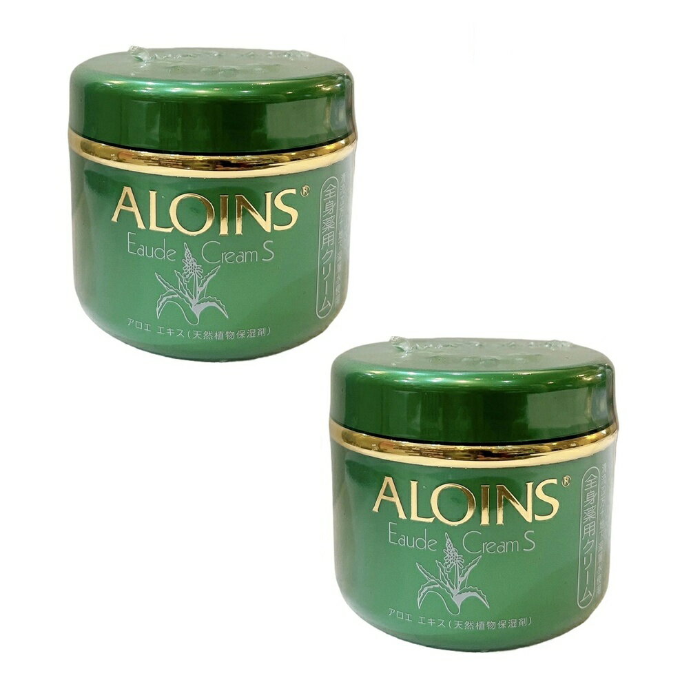 【2個セット】ALOINS アロインス オーデクリームS 185g 薬用 全身用スキンクリーム 保湿クリーム アロ..