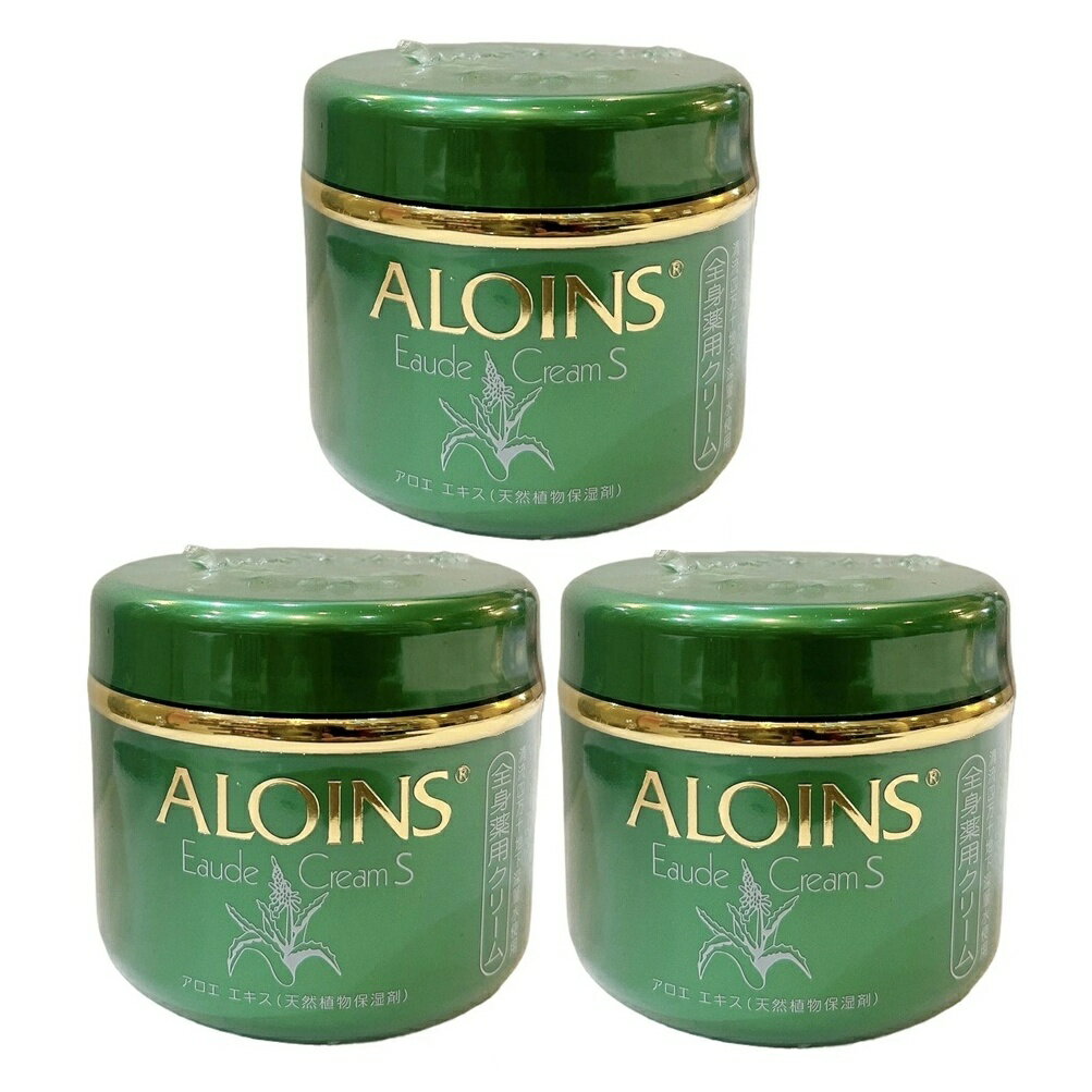 【3個セット】ALOINS アロインス オーデクリームS 185g 薬用 全身用スキンクリーム 保湿クリーム アロ..