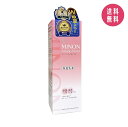 ミノン MINON アミノモイスト モイストチャージ ミルク 保湿乳液 100g